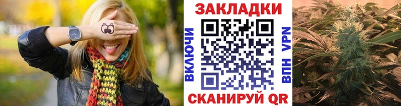 Где купить наркотики Ясногорск А ПВП Бошки Шишки КОКАИН Меф мяу мяу АМФЕТАМИН ГАШИШ