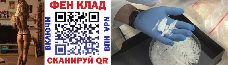 АМФЕТАМИН 97% OMG онион Ясногорск