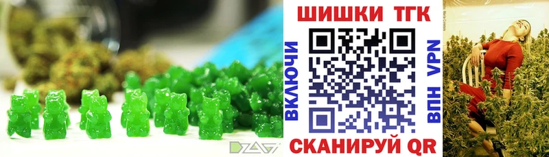 Cannafood марихуана  что такое   Ясногорск 