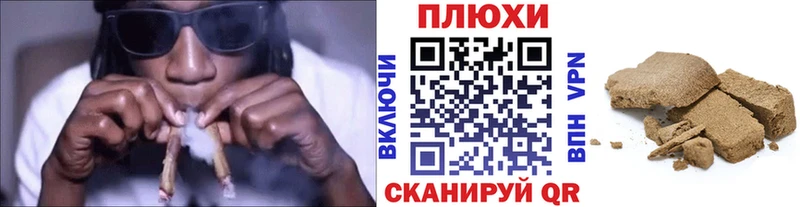 как найти закладки  Ясногорск  Гашиш VHQ 