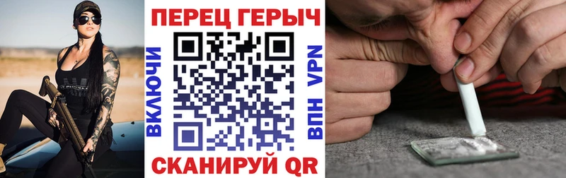 Героин Heroin Ясногорск
