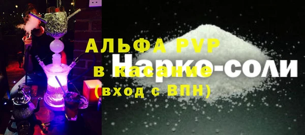 скорость Беломорск
