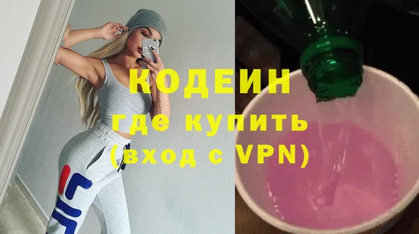 скорость Беломорск