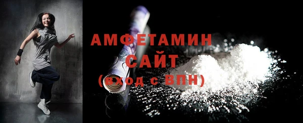 скорость Беломорск