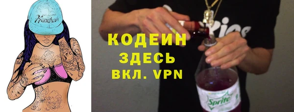 скорость Беломорск
