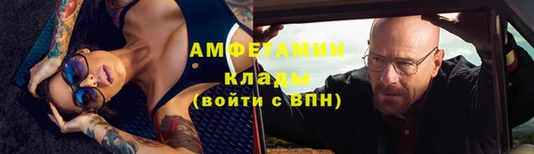 скорость Беломорск