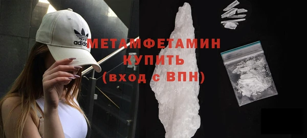 скорость Беломорск