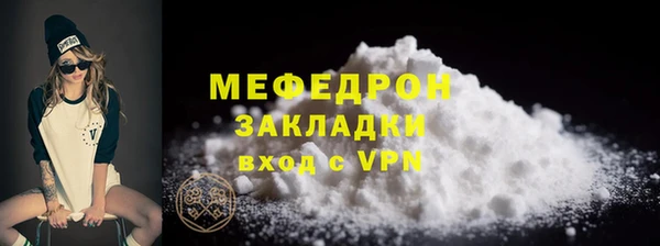 mix Белокуриха