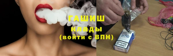 ALPHA-PVP Покровск