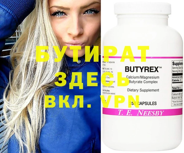 ECSTASY Белоозёрский