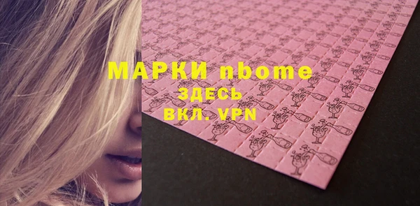 ALPHA-PVP Покровск