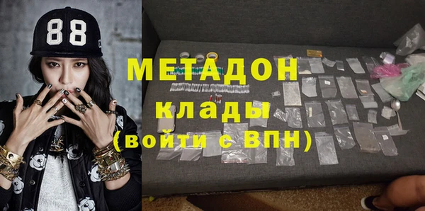 меф VHQ Аркадак