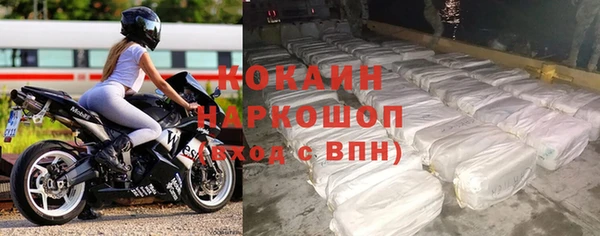 скорость Беломорск