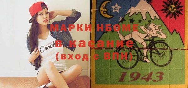 mix Белокуриха