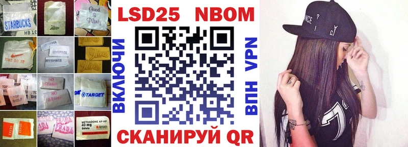 LSD-25 экстази кислота Ясногорск