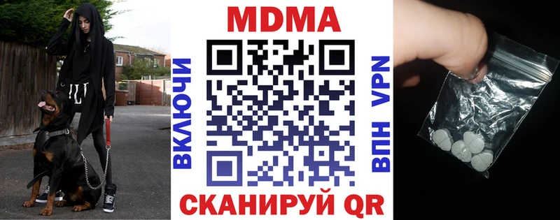 мега   Ясногорск  МДМА молли 