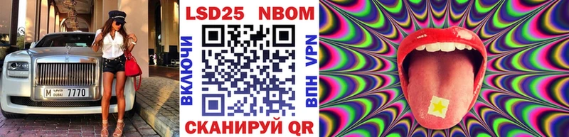 Марки N-bome 1,5мг  мега ONION  Ясногорск 