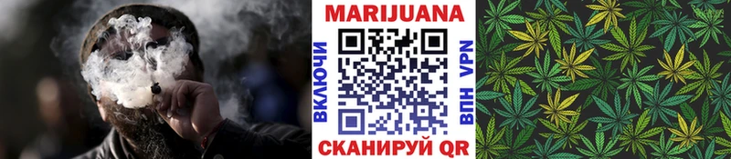 Бошки марихуана White Widow Ясногорск